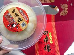 蟹黄包-四海楼(如皋定慧禅寺店)