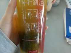 -蜜雪冰城(桂林胡同店)
