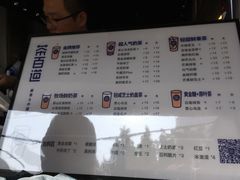 -茶百道(火车南站店)