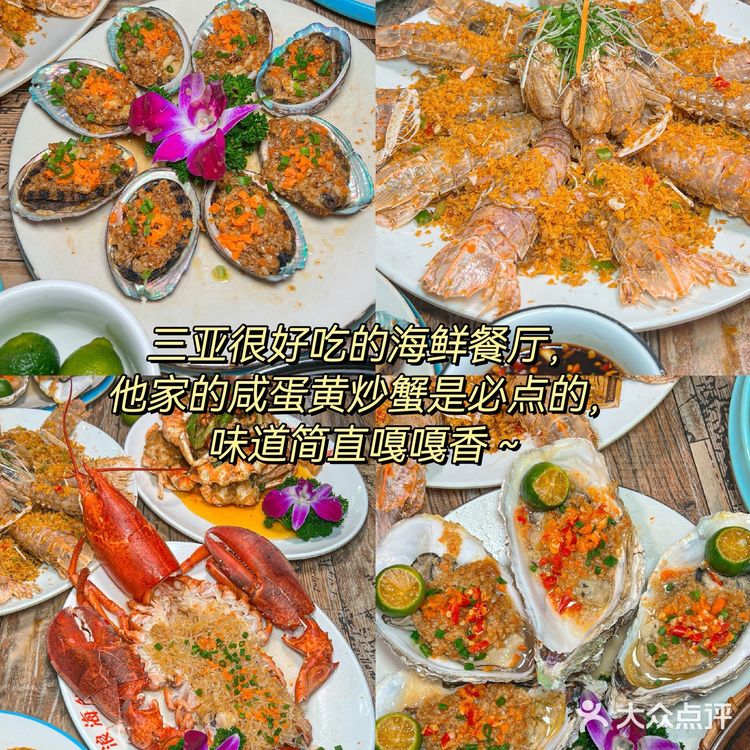阿浪海鲜连锁餐厅，绝对是海鲜美食的天堂！🦞🦀