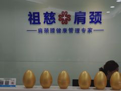 -肩颈管家·肩颈调理·经络养生(华景新城店)