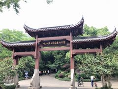 -杭州半山国家森林公园