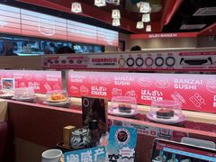 -万岁寿司(万国店)