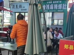 -大舞台文化旅游小吃街