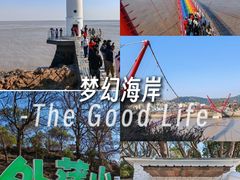 -外蒲山