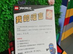 -上海乐高探索中心