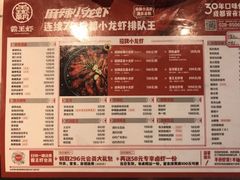 -霸王虾·麻辣小龙虾(清水河公园店)