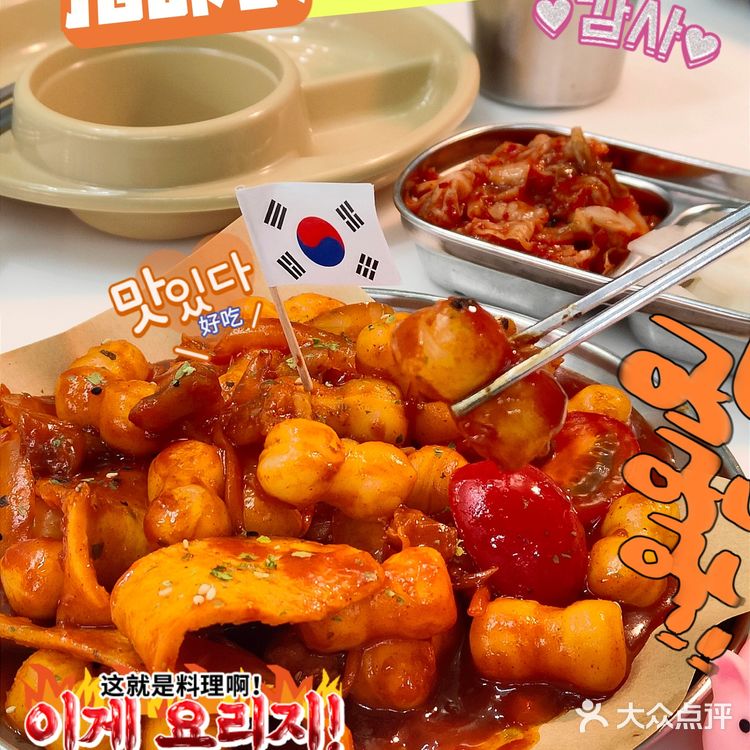 居然在办公室里吃热腾腾的芝士拉丝部队火锅🔥