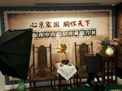 -上海孙中山故居纪念馆