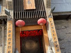 -何家一碗面(南大街店)