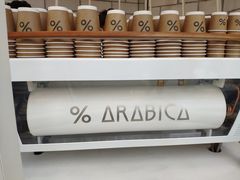 -% Arabica阿拉比卡咖啡(深圳湾万象城店)