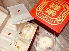 贵妃饼-祥禾饽饽铺·中式糕点(天津河东美福园店)