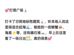 -巧克力渔家.小船海鲜家常菜(万平口店)