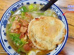 红烧羊肉烩面-豫掌柜饸饹面·烩面(秀沿路店)