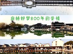 -锦溪古镇
