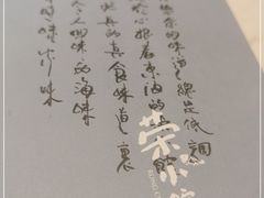 -荣小馆(临海世纪花城店)