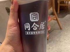 -同合居·非遗东北菜(红博会展店)