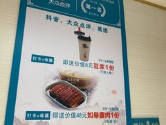 -沈家花园如皋菜(海阳路店)