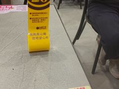 -小杨生煎(白玉兰广场店)