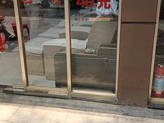 -郑远元专业修脚房(百花三路店)