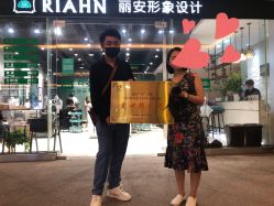 -韩国丽安形象设计