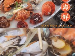 海鲜大咖-名超海鲜烧烤大排档