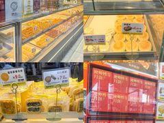-鲍师傅糕点(西站店)