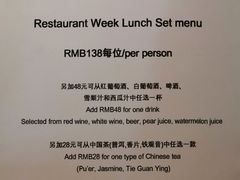 菜单-三号黄浦会Canton Table