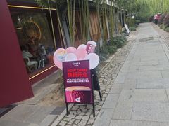 -COSTA COFFEE(西湖天地店)