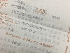 -TAMATI(巴黎贝甜韩式西餐厅店)