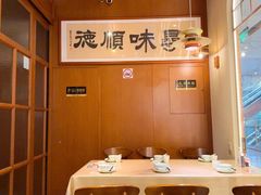 -味妙顺德厨房(绿地缤纷城店)