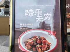 -简小舍·民间手艺菜(武昌江滩店)