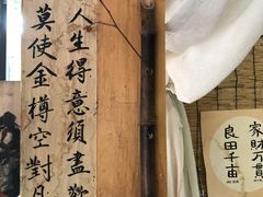 -悟饮门市景店