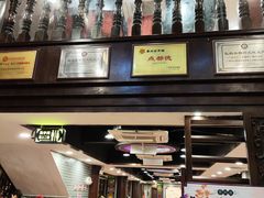 -点都德(大茶楼店)