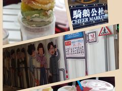 -骑鹅公社(南开大悦城店)