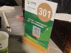 -半闲斋羊肉铺(齐礼阎店)
