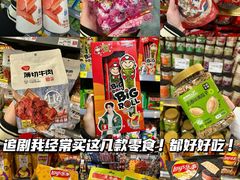 -坂田天虹