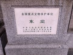 -王府井天主教堂