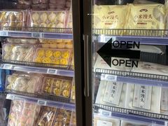 -Olé精品超市(北京合生汇店)