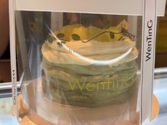 -WenTinG文汀·半糖蛋糕(合生汇店)