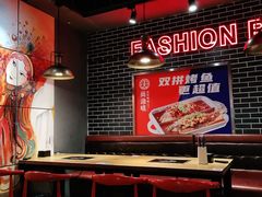 大堂-尚渔味双拼烤鱼(远洋未来汇店)