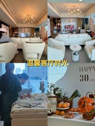-蜜悦居月子中心(国金中心店)