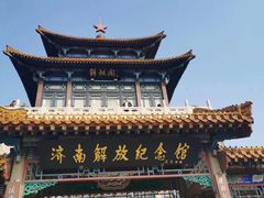 -解放阁