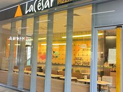 -乐凯撒披萨(汇港购物中心店)