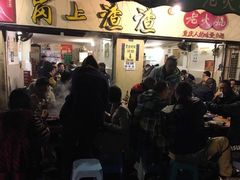 门面-岗上渣渣老火锅(两路口店)