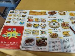 -吉莲利苑海鲜酒家(珠海拱北28年老字号店)