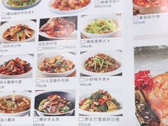 -中发源·清真餐厅(春风店)