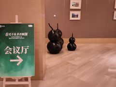 -绿城千岛湖喜来登度假酒店