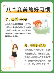 -香薇妮丝女子减肥院