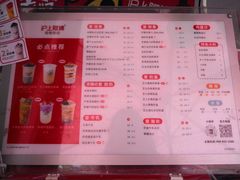 菜单-沪上阿姨鲜果茶(万达影城店)